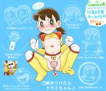  doraemon shizuka_minamoto tagme 