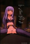  absurdres after_sex arm_support belt blush breasts candy cropped_jacket cum cum_in_pussy cum_on_pussy cum_pool food garter_straps highres kula_diamond lollipop long_hair medium_breasts midriff mouth_hold nipples purple_hair red_eyes rustle scan scan_artifacts sitting solo spread_legs swirl_lollipop the_king_of_fighters thighhighs translation_request unzipped 