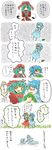  comic highres kagiyama_hina kawashiro_nitori korona multiple_girls touhou translation_request two_side_up 