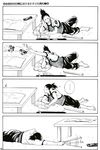  artist_request comic greyscale lazy monochrome nara_shikamaru naruto naruto_(series) parody silent_comic 