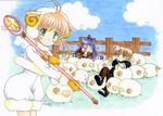  2girls cardcaptor_sakura daidouji_tomoyo hoshi_no_tsue kinomoto_sakura li_xiaolang lowres magical_girl monster_girl multiple_girls sakura_mio_(vent) sheep sheep_girl 
