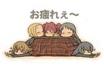  aizawa_yoshihiko asou_natsumi chibi himuro_fuu kajiwara_sora kotatsu multiple_girls plaid sketchbook_full_colors table tanabe_ryou torikai_hazuki 