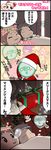  4koma christmas comic fii-tan fii-tan_the_figure kuroda_bb moetarou multiple_girls ripe-tan sleeping translated 