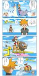  2girls 4koma blue_(pokemon) comic gen_1_pokemon hat jpeg_artifacts kamina_shades lapras multiple_boys multiple_girls ocean ookido_green pokemoa pokemon pokemon_(creature) pokemon_(game) pokemon_frlg pun sunglasses surfboard swimmer_(pokemon) tauros tengen_toppa_gurren_lagann translated tuber_(pokemon) 