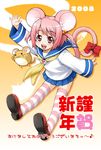  2008 animal_ears chinese_zodiac copyright_request mouse_ears new_year school_uniform serafuku solo striped striped_legwear takurou thighhighs translated year_of_the_rat zettai_ryouiki 