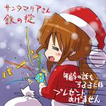  christmas hairu hayate_no_gotoku! lowres maria_(hayate_no_gotoku!) santa_costume solo translation_request 