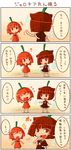  2girls 4koma blush_stickers chibi comic ghost habanero habanero-tan jolokia multiple_girls original shigatake short_hair smile smug translated 