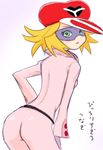  ass bent_over blonde_hair bodysuit cowboy_shot green_eyes hat kaminari_ai long_sleeves pink_bodysuit simple_background solo time_bokan_(series) translation_request white_background yatterman yuuichi_(tareme_paradise) 