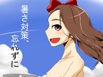  idolmaster iori_minase tagme 