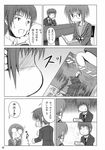  1girl comic doujinshi greyscale kita_high_school_uniform kyon monochrome nagato_yuki noritama_(gozen) scan school_uniform suzumiya_haruhi_no_yuuutsu translated 