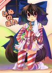  animal_ears collar dog_ears dog_tail kannagi_cocoa original panties solo tail thighhighs toba_hiyoko underwear white_panties 