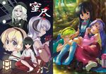  blonde_hair feet furude_rika hands hanyuu higurashi_no_naku_koro_ni hoe horns houjou_satoko japanese_clothes lantern lap_pillow miko multiple_girls nature pinwheel sasaki_toshiyuki shoes shoes_removed sleeping socks takano_miyo tree 