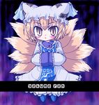  akino_mikaku blonde_hair brooch chibi collar dress fox_tail frills full_body gem hands_in_opposite_sleeves hat jewelry long_sleeves mob_cap multiple_tails ofuda pillow_hat short_hair solo standing surcoat tabard tail text_focus touhou white_dress wide_sleeves yakumo_ran 