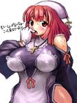  artist_request breasts covered_nipples gloves huge_breasts la_pucelle pantyhose prier red_hair solo translated 