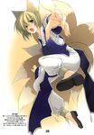  adapted_costume animal_ears artist_request blonde_hair fox_ears fox_tail highres solo surcoat tail touhou yakumo_ran 