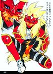  agunimon digimon digimon_frontier tagme 