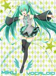  appleruby argyle argyle_background bad_id bad_pixiv_id character_name detached_sleeves green_eyes green_hair hatsune_miku highres long_hair necktie outstretched_arms skirt solo spread_arms star thighhighs twintails very_long_hair vocaloid 