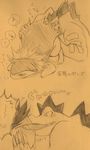  anal anal_penetration deep_tongue feraligatr gay japanese long_tongue male nintendo oral oral_sex penetration pok&#233;mon pokemon rimming sex size_difference tears text tongue tongue_out translation_request typhlosion unknown_artist video_games 