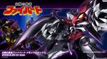  fighbird mecha no_humans official_art oobari_masami super_robot taiyou_no_yuusha_fighbird wallpaper yuusha_series 