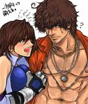  1girl ? abs angry bad_id bad_pixiv_id bare_shoulders breast_press breasts brown_eyes brown_hair gloves jewelry jun1106 kazama_asuka large_breasts miguel_caballero_rojo muscle necklace open_clothes open_mouth open_shirt pectorals shirt short_hair tekken tekken_6 translation_request 