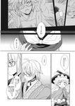  1girl ahoge collar comic doujinshi flashback glasses greyscale highres kirisame_marisa long_hair monochrome morichika_rinnosuke nanami_sano short_hair touhou translated younger 