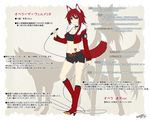  2012 animal_ears armband artist_name bad_id bad_pixiv_id belt black_legwear boots breasts choker cleavage cropped_jacket dated fang fingernails flower groin heart high_heels kneehighs konshin medium_breasts microphone midriff navel opera_the_vermelho pixiv_fantasia pixiv_fantasia_sword_regalia red_eyes red_footwear red_hair short_shorts shorts smile solo tail tattoo translation_request wolf_ears wolf_girl wolf_tail 