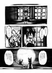  check_translation comic dress gap greyscale hakurei_reimu ichi_(ichikai) monochrome moon multiple_girls ribbon touhou translated translation_request yakumo_yukari 