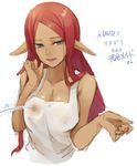 apron bare_shoulders blue_eyes blush borrowed_character breasts dark_skin embarrassed lactation lactation_through_clothes large_breasts long_hair maid-chan_(maze) naked_apron original pointy_ears prime red_hair see-through sideboob solo translation_request water wet wet_clothes 