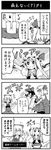  4koma bad_id bad_pixiv_id boshi_(a-ieba) cirno comic flandre_scarlet greyscale hakurei_reimu monochrome multiple_girls touhou translated 