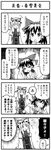  4koma bad_id bad_pixiv_id boshi_(a-ieba) comic greyscale hakurei_reimu monochrome multiple_girls touhou translated yakumo_yukari 