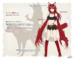  2012 animal_ears armband artist_name bad_id bad_pixiv_id belt black_legwear boots breasts choker cleavage dated fang flower groin heart high_heels kneehighs konshin medium_breasts microphone midriff navel opera_the_vermelho pixiv_fantasia pixiv_fantasia_sword_regalia red_eyes red_footwear red_hair shiny shiny_skin short_shorts shorts smile solo tail tattoo translation_request wolf_ears wolf_girl wolf_tail 