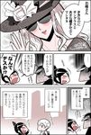  2girls artist_self-insert black_hair blush closed_eyes comic earrings hat inoue_jun'ichi jewelry keuma long_hair multiple_boys multiple_girls open_mouth original real_life_insert silver_hair smile sparkle sunglasses sweat translation_request yue_(chinese_wife_diary) 