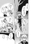  1girl ahoge blush comic doujinshi eyebrows glasses greyscale highres hirafumi long_hair monochrome morichika_rinnosuke night short_hair touhou translated tree yakumo_yukari 