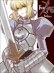  ahoge armor armored_dress artoria_pendragon_(all) blonde_hair dress excalibur fate/zero fate_(series) gauntlets green_eyes hair_ribbon juliet_sleeves logo long_sleeves puffy_sleeves ribbon saber solo sword warai weapon 