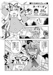  5girls animal_ears arms_up ascot bat_wings bow braid brooch cat_ears cat_tail chen child closed_eyes comic gap greyscale hair_bow hair_tubes hakurei_reimu hat hat_ribbon jewelry kirisame_marisa lolikari long_hair monochrome multiple_girls one_eye_closed remilia_scarlet ribbon rioshi shaded_face short_hair smile surprised swinging tail touhou translated wings witch_hat yakumo_yukari younger 