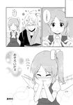 1girl alternate_hairstyle aoinu blush bow closed_eyes comic daiyousei doujinshi dress flapping flower glasses greyscale hair_bow hair_flower hair_ornament hair_ribbon hairclip hands_on_own_face highres monochrome morichika_rinnosuke open_mouth ribbon short_hair side_ponytail sleeping smile touhou translated wings zzz 