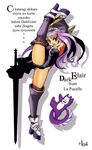  1girl artist_self-insert bad_id bad_pixiv_id boots character_name copyright_name dark_eclair eclair_(la_pucelle) full_body hairband kunreishiki la_pucelle leg_up leotard long_hair purple_eyes purple_footwear purple_hair purple_legwear romaji sword thigh_boots thighhighs weapon white_background 