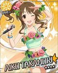  artist_request bare_shoulders brown_eyes brown_hair card_(medium) character_name flower idolmaster idolmaster_cinderella_girls jpeg_artifacts microphone midriff navel official_art one_eye_closed open_mouth ponytail side_ponytail sidelocks skirt smile solo sun_(symbol) takamori_aiko 