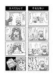  &gt;_&lt; +++ 0_0 4girls 4koma :3 \o/ ^_^ anger_vein angry apron arms_up bow braid chinese_clothes chopsticks closed_eyes comic commentary cup_ramen dust_cloud expressive_clothes fighting flandre_scarlet flying_sweatdrops food greyscale hair_bow hat hat_bow highres hong_meiling izayoi_sakuya long_hair maid maid_apron maid_headdress mob_cap monochrome multiple_4koma multiple_girls noai_nioshi noodles outstretched_arms remilia_scarlet short_hair sweat touhou translated twin_braids v-shaped_eyebrows |_| 