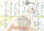  1girl bad_id bad_pixiv_id censored cunnilingus hetero konpaku_youmu oral pussy tabuchi_(tabuchisanchi) touhou translation_request 