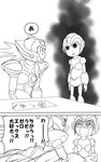  android armor axl bad_id bad_pixiv_id boots child child_drawing comic crying crying_with_eyes_open empty_eyes forehead_jewel greyscale helmet monochrome multiple_boys open_mouth parody pencil robot rockman rockman_x scar tears translation_request x_(rockman) yoshi_(qawsesea) yotsubato! 