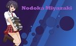  mahou_sensei_negima miyazaki_nodoka nodoka tagme wallpaper 