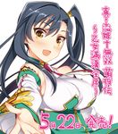  black_hair blush breasts kan'u kayou_(kayou-bi) koihime_musou large_breasts long_hair open_mouth outstretched_hand reaching side_ponytail solo yellow_eyes 