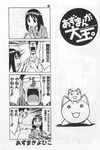  1girl 4koma azuma_kiyohiko azumanga_daiou comic greyscale kansaiben kasuga_ayumu kimura monochrome nekokoneko official_art scan translated 
