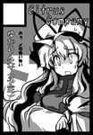  black_border border circle_cut greyscale hat long_hair monochrome open_mouth solo touhou yakumo_yukari yu-ves 