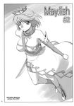  black_and_white breasts comic female human mammal monochrome not_furry running seura_isago simple_background solo 