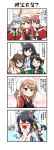  4koma ahoge antlers apron armband asagumo_(kantai_collection) bandanna black_apron black_hair blood brown_hair capelet comic commentary_request eyes_closed fusou_(kantai_collection) grey_hair hair_ornament handkerchief happi highres jacket japanese_clothes kantai_collection long_hair michishio_(kantai_collection) mogami_(kantai_collection) nosebleed red_jacket reindeer_antlers remodel_(kantai_collection) shigure_(kantai_collection) short_hair tenshin_amaguri_(inobeeto) track_jacket track_suit translation_request upper_body yamagumo_(kantai_collection) yamashiro_(kantai_collection) 