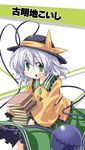  bibi blush book bow carrying character_name green_eyes hat hat_bow komeiji_koishi long_sleeves open_mouth short_hair silver_hair skirt sleeves_past_wrists smile solo third_eye touhou 