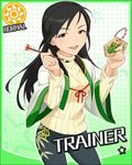  :d artist_request black_hair card_(medium) character_name ema grey_eyes happi idolmaster idolmaster_cinderella_girls japanese_clothes long_hair normal_trainer official_art open_mouth smile solo star sun_(symbol) trainer_(idolmaster) turtleneck 