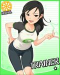  :d black_hair card_(medium) character_name grey_eyes hand_on_hip idolmaster idolmaster_cinderella_girls leaning long_hair non-web_source normal_trainer official_art open_mouth shirt smile solo star sun_(symbol) t-shirt trainer_(idolmaster) 